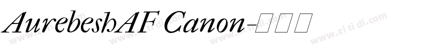 AurebeshAF Canon字体转换